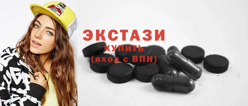 где можно купить   Вытегра  Ecstasy MDMA 