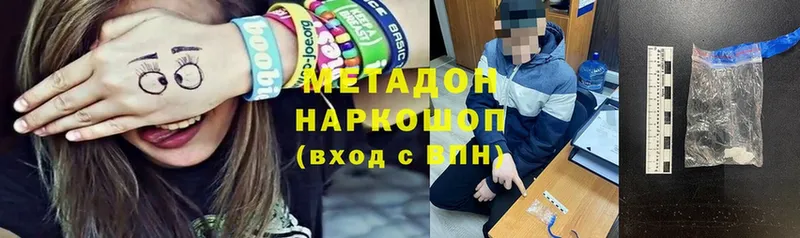 Метадон мёд  KRAKEN маркетплейс  Вытегра 